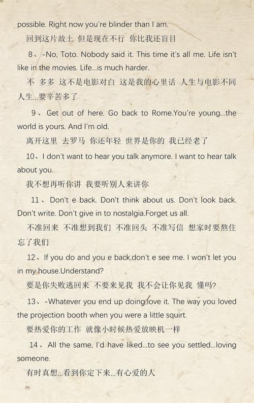 女人18水真多毛片的相关介绍