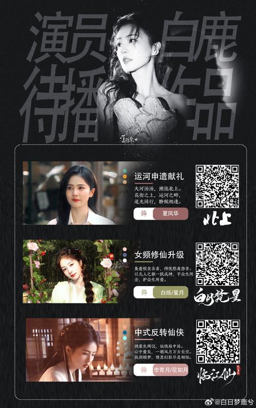 大尺度写真图的相关介绍