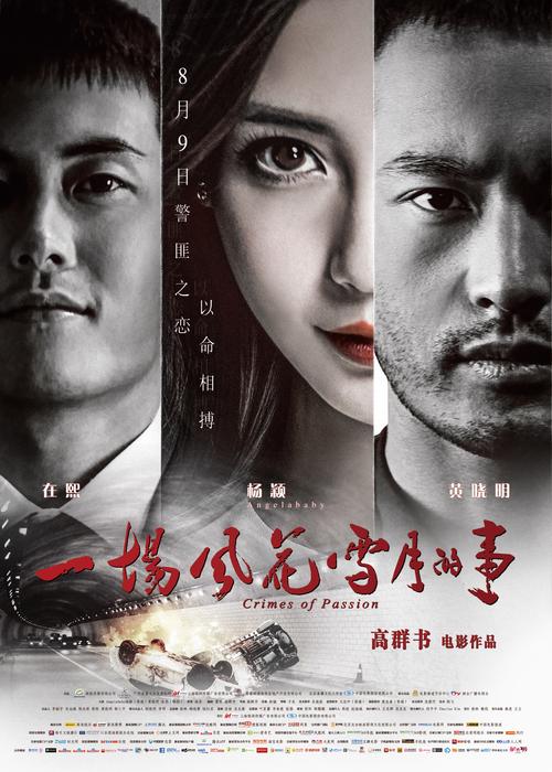 一边摸的相关介绍