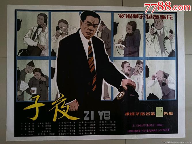 星空影院在线观看免费观看电视的相关介绍