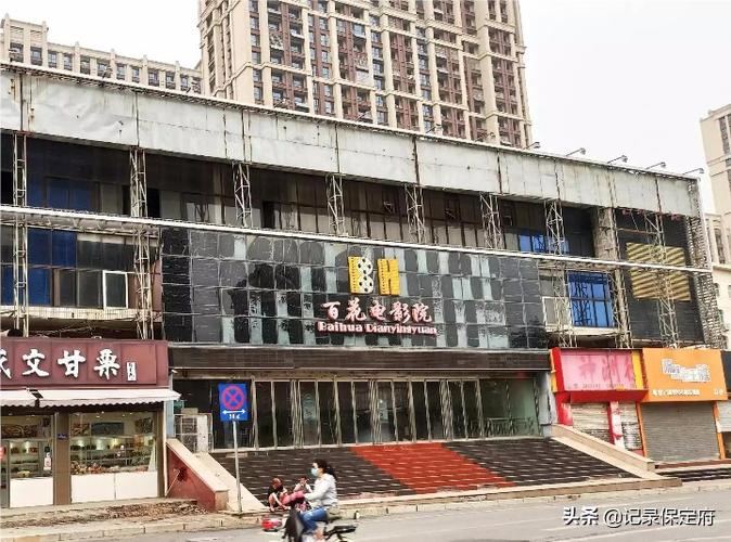 五月丁香影院的相关介绍