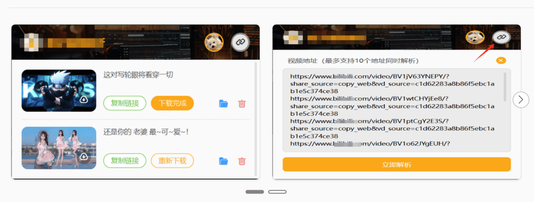 欧美人妻中出在线的相关介绍