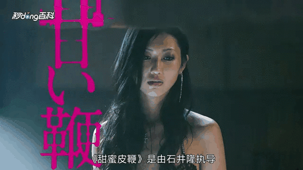动漫美女被射入的相关介绍