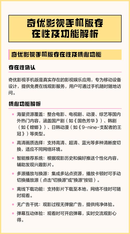 国产熟妇人妻av在线的相关介绍