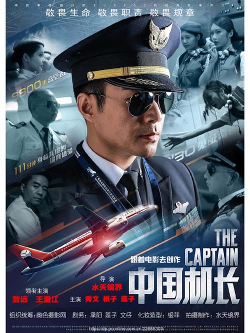 泡芙影院的相关介绍