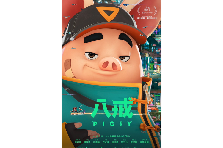 青鸟神马影院的相关介绍