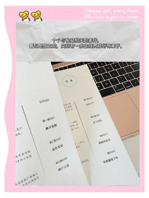 人妻搭讪中文的相关介绍