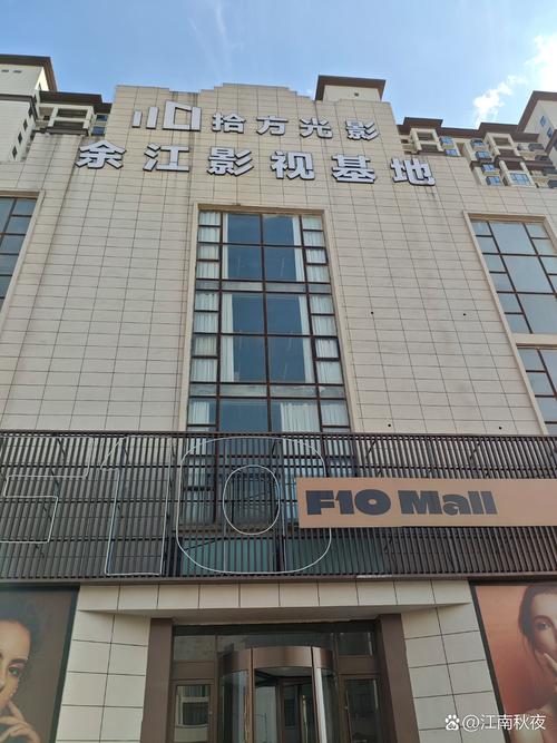 辽阳电影院的相关介绍