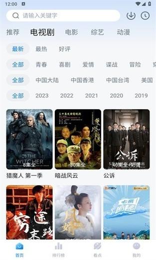 人妻后入小说的相关介绍