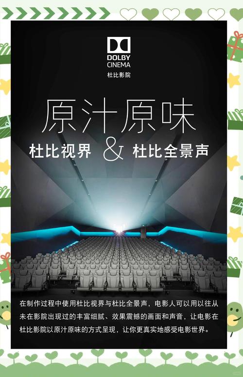 西湖电影院的相关介绍