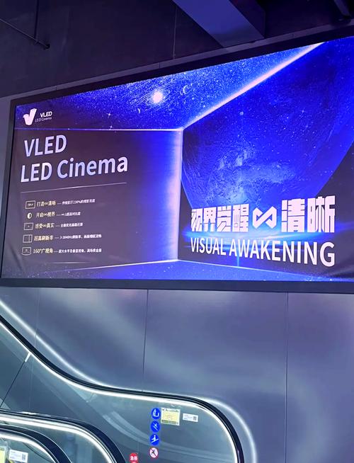 性莹莹影院的相关介绍