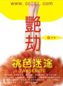 久久欧美人妻在线的相关介绍