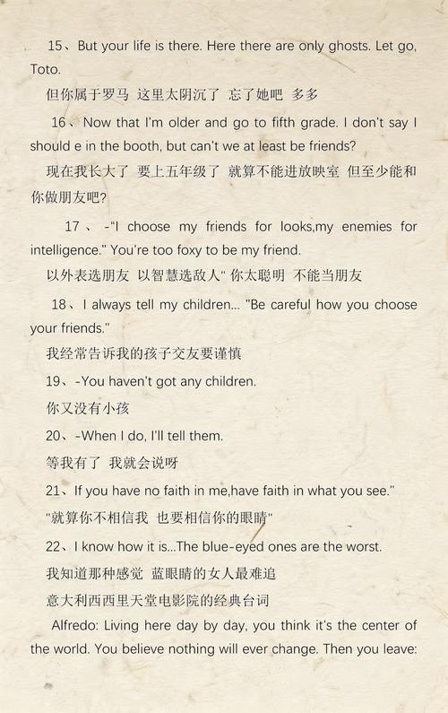 美女老师让我上的相关介绍