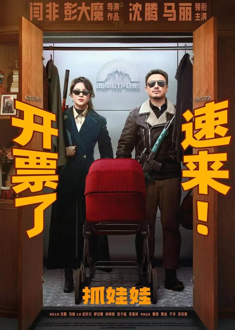日本人妻搭讪的相关介绍