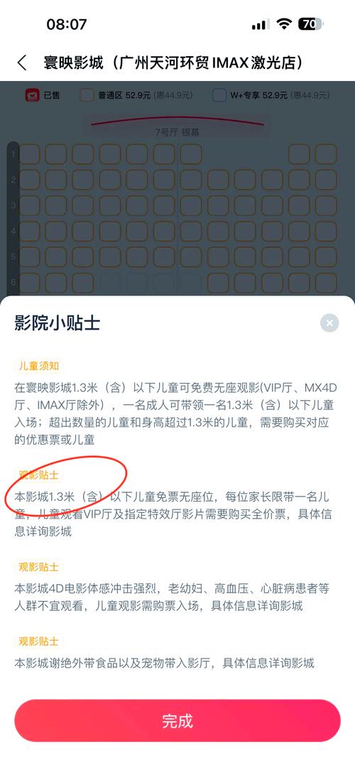亚洲av黑丝在线的相关介绍