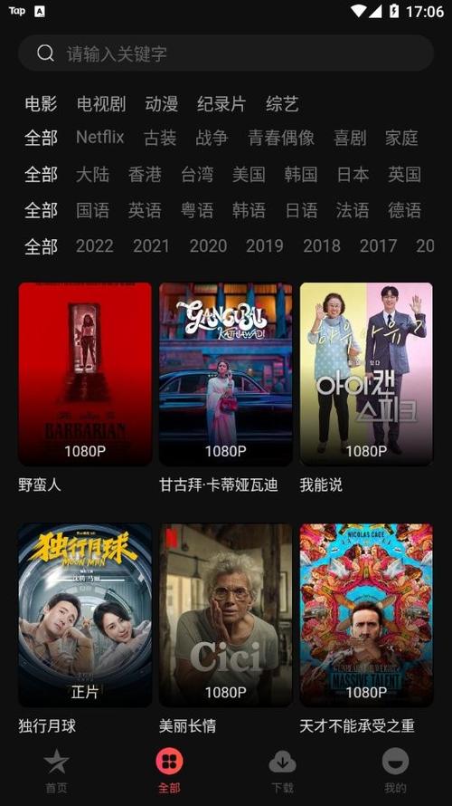 国产SE精品实战教程：手把手教你高效优化长尾关键词排名与流量提升