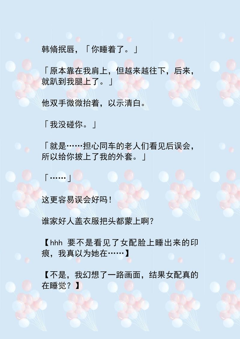 久久久久久性片的相关介绍