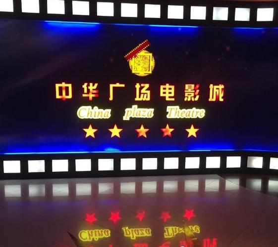 余生请多指教星辰影院的相关介绍