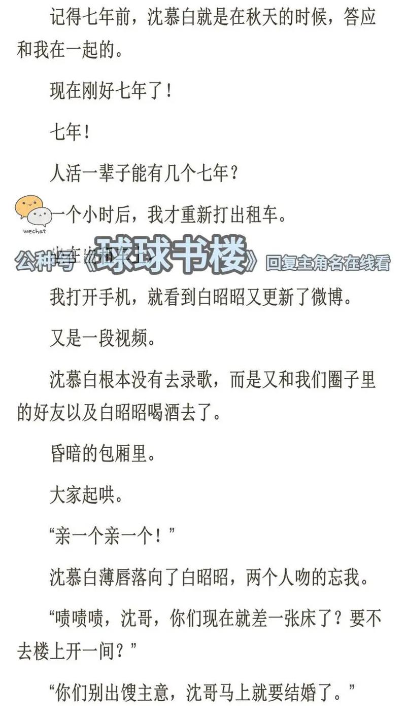 动漫美女和人操的相关介绍