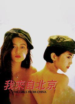 一区二区三区亚洲少妇的相关介绍