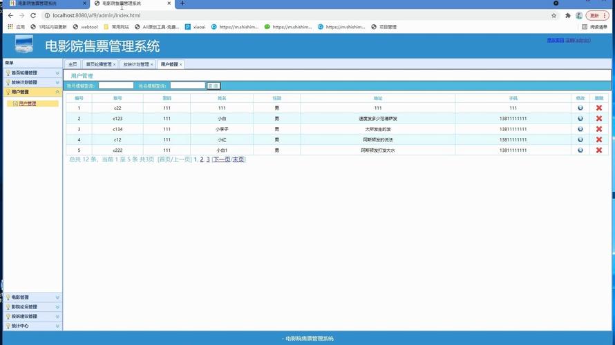 亚洲天堂久久道的相关介绍