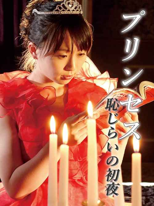 日本精油特殊按摩的相关介绍