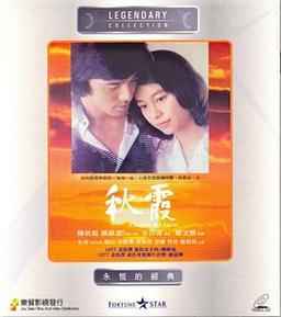 日韩欧美亚洲国产一区二区的相关介绍