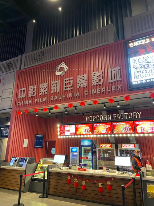 影院在线的相关介绍