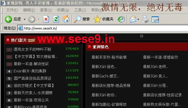 国产激情视频久久久的相关介绍