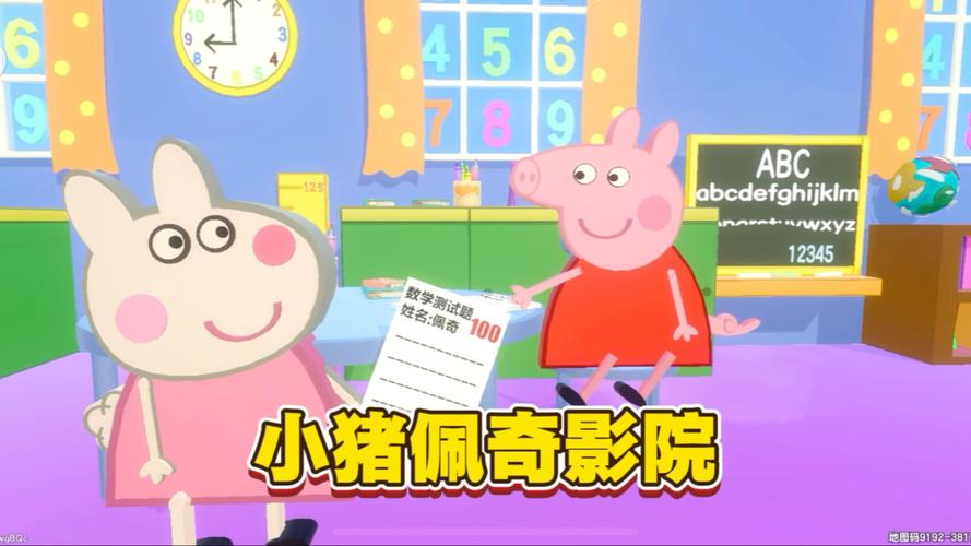 扒开老师操的相关介绍