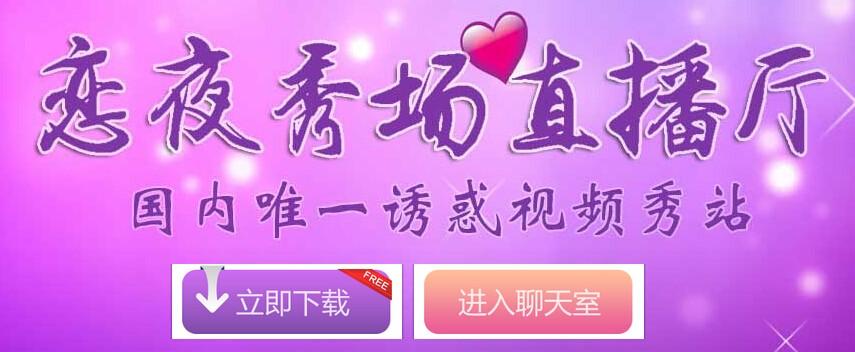 美女被轮流操的相关介绍