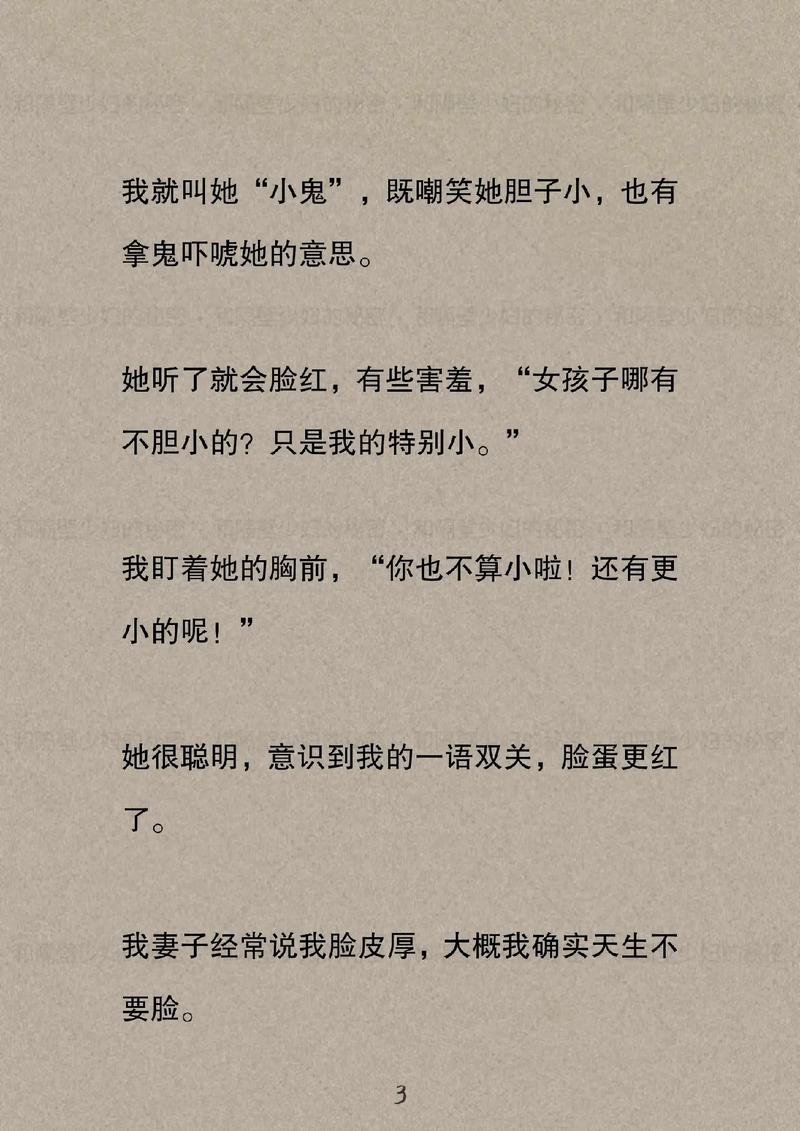 日韩欧美一区二区三区不卡的相关介绍