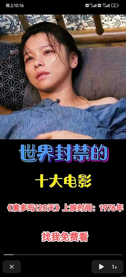 裸体按摩师在线观看的相关介绍
