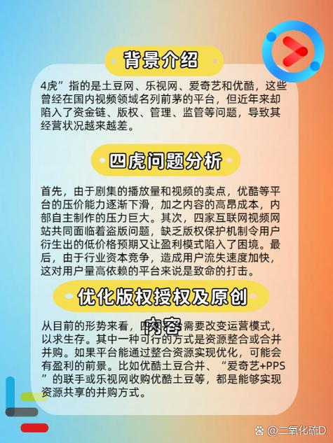 影院网站的相关介绍