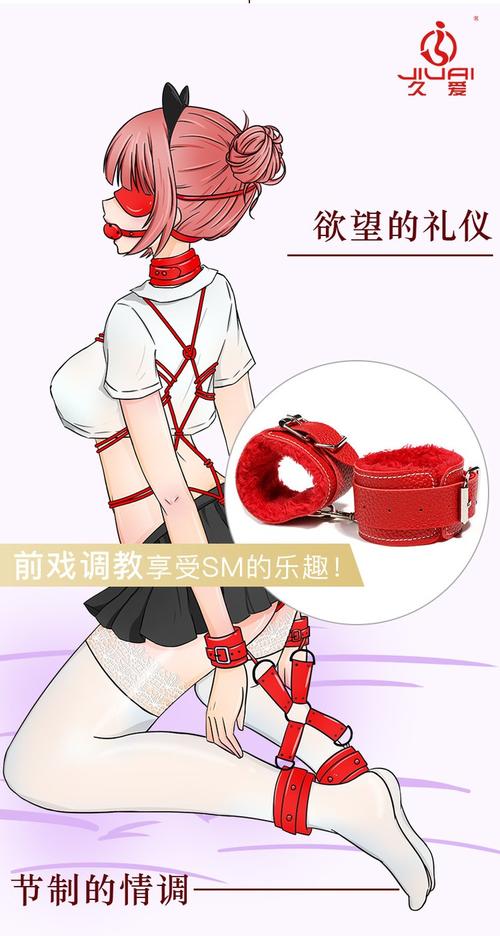 被男老师啪啪啪的过程的相关介绍