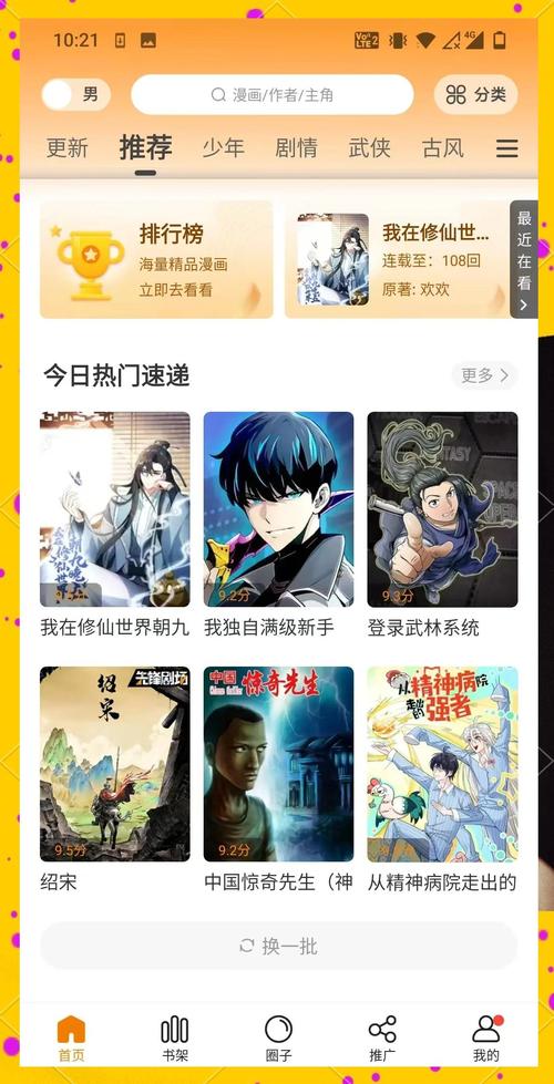 七频道影院的相关介绍