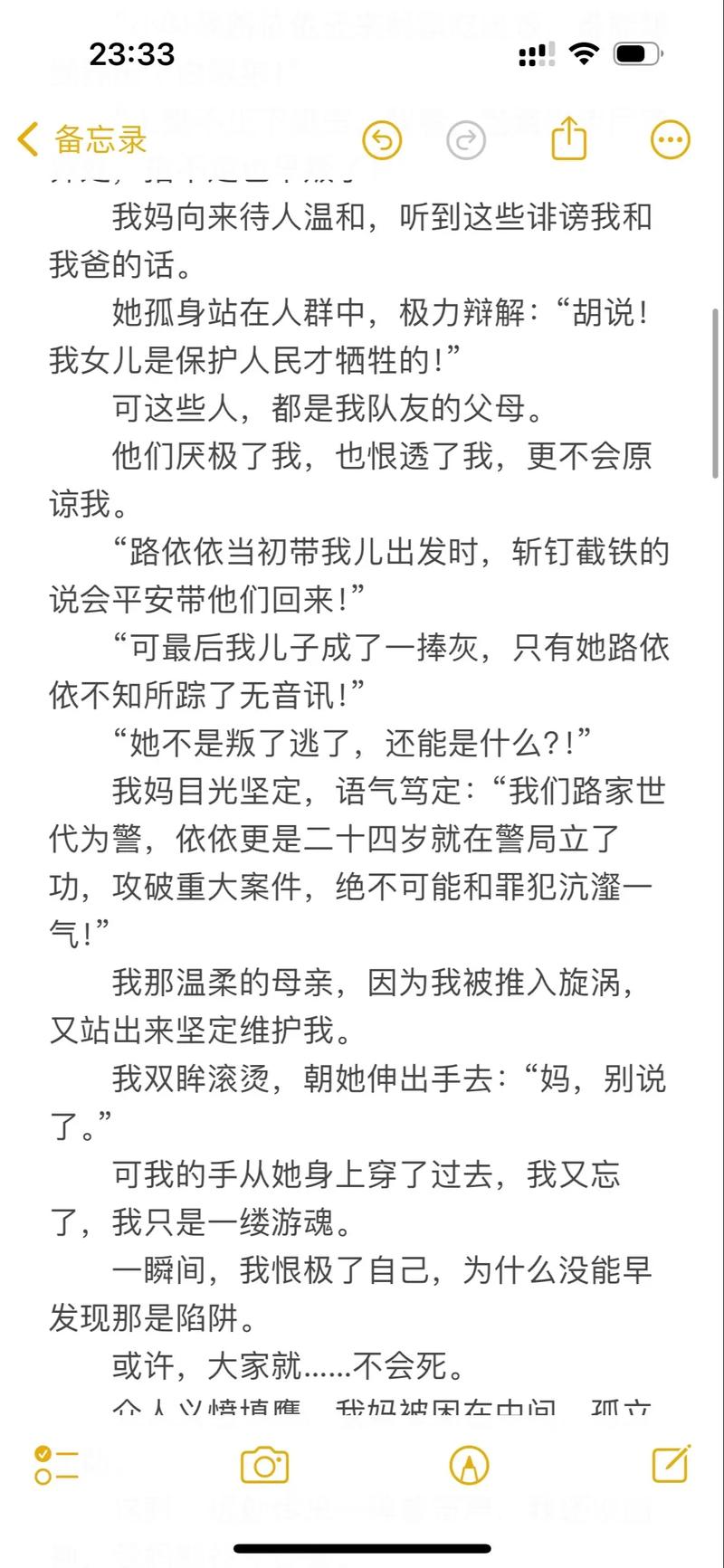 男人的天堂久久亚洲的相关介绍