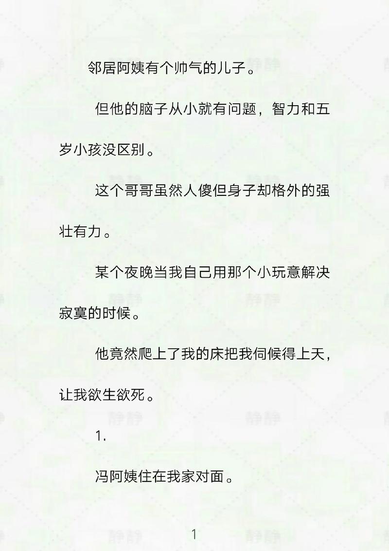 亚洲女女百合av发布页的相关介绍