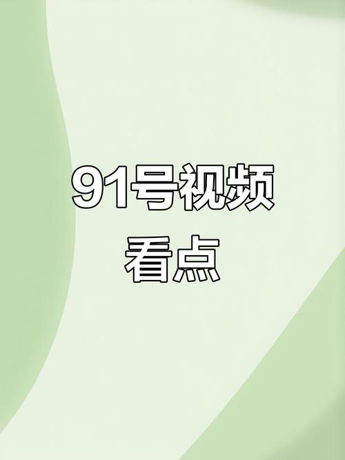 午夜一级福利在线的相关介绍
