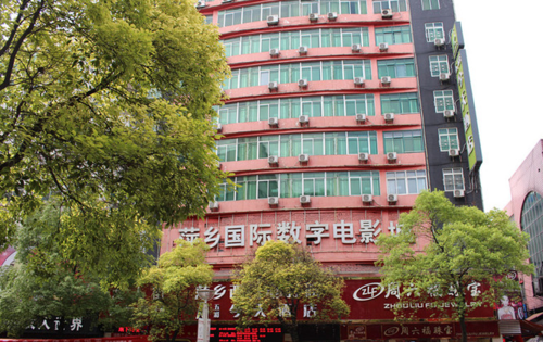 奇米四色在线影院888的相关介绍