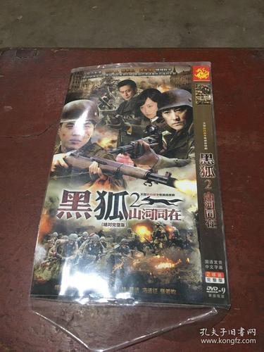 国产精品久久久久久蜜桃av的相关介绍