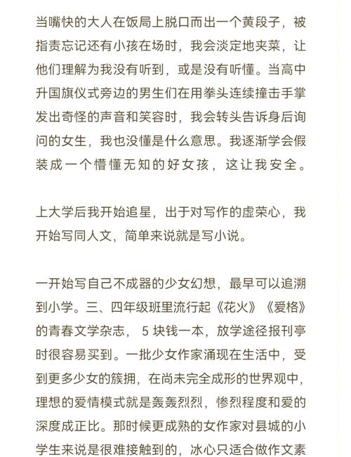 人妻少妇啪啪的相关介绍