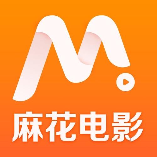 麻花影院官方最新版下载安装 | 在线免费追剧神器，高清无广告观影体验