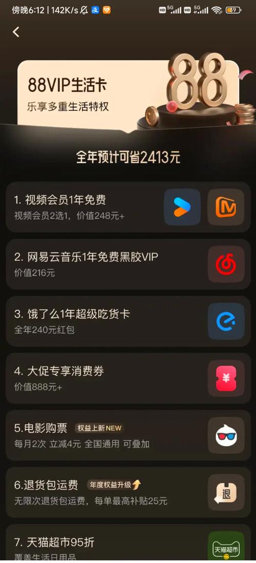 屌丝影院的相关介绍