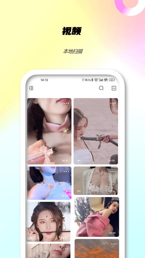永旺电影院的相关介绍