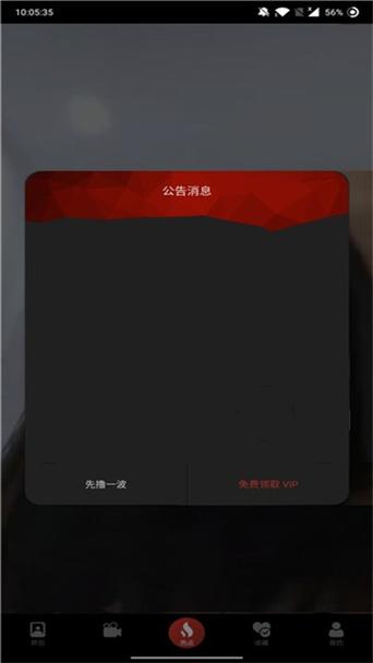 北京最好的电影院的相关介绍