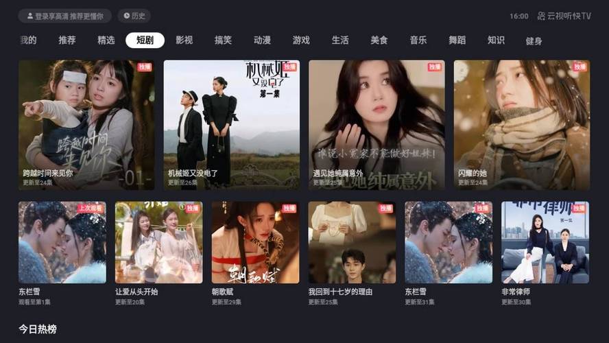久久久精品l的相关介绍