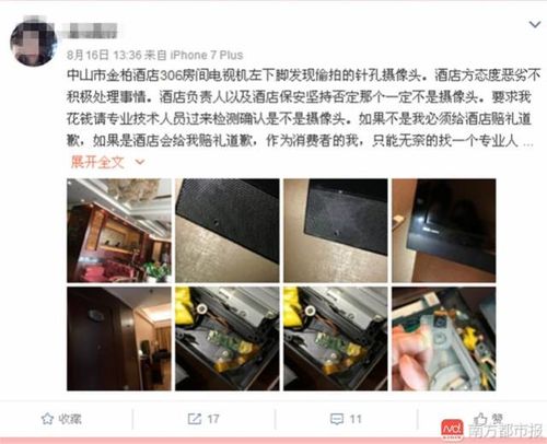 水仙福利视频神马影院的相关介绍