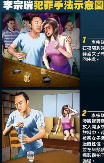 亚洲少妇激情四射的相关介绍