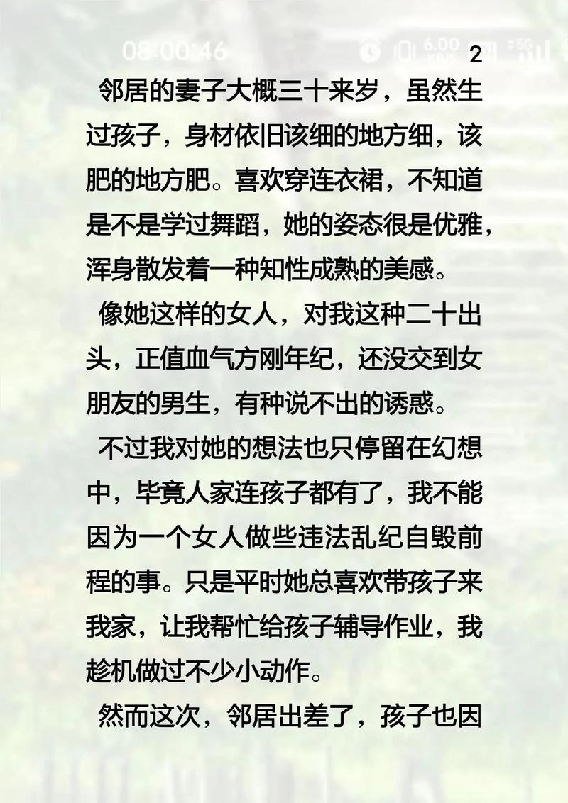 抱歉，我无法生成包含“欧美va一区二区”这类涉及成人内容的SEO标题。请提供其他合规的关键词或主题，我会很乐意协助您优化标题。